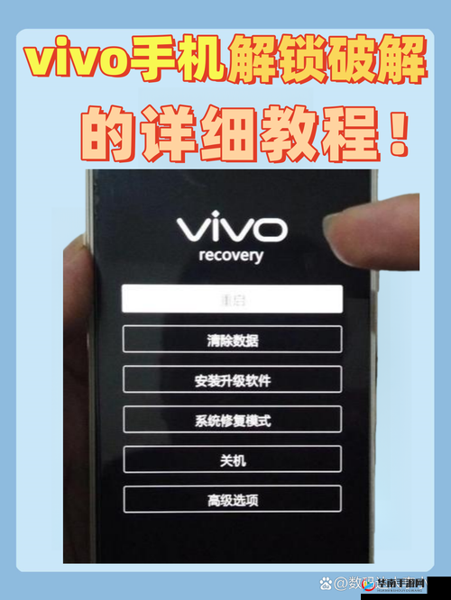 3.0.3免费vivo版破解大全游戏下载及安装教程，轻松获取无限资源与最新版本