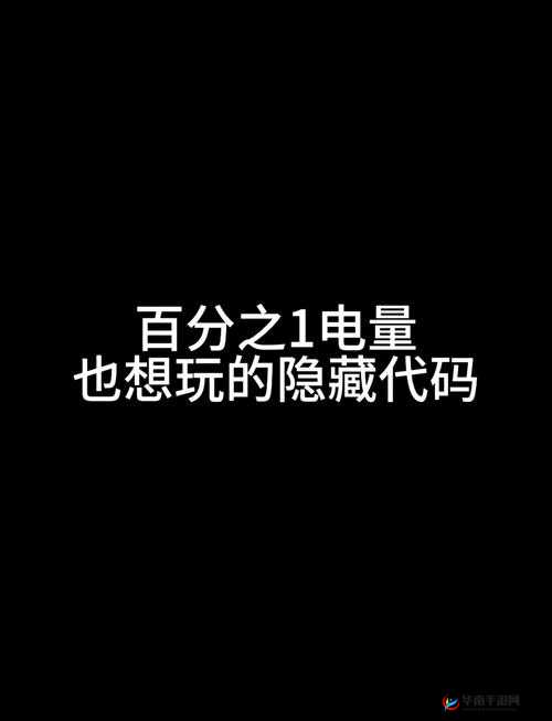 C交Z0OZ0OXⅩ3D的神秘代码解析：探索数字与字母背后的隐藏含义