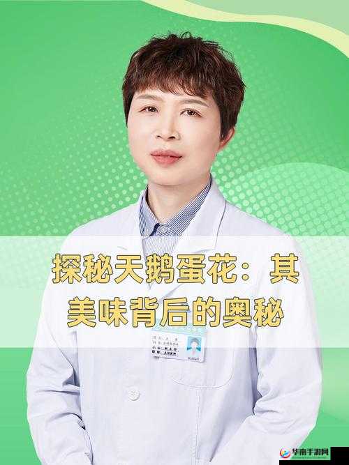 色就是你 1575 究竟是什么意思？其背后蕴含着怎样的独特魅力？
