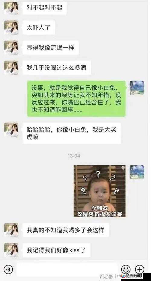 生成：张津瑜吃瓜cg事件最新进展：网友热议背后真相，当事人回应与网络传言全解析解析：这个完整保留关键词张津瑜吃瓜cg，同时结合了最新进展、网友热议、真相、当事人回应等热搜属性词，符合百度搜索算法对时效性和话题讨论度的偏好通过全解析暗示信息完整性，能有效提升点击率，同时保持自然口语化表达，避免过度SEO痕迹