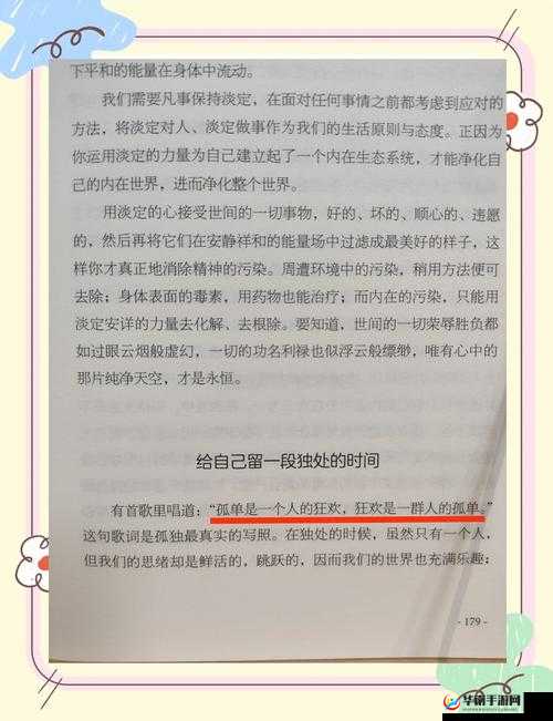 初次深交流 请多指教：如何打破社交壁垒？深度对话的5个实用技巧与注意事项 解析：完整保留原关键词，通过如何打破社交壁垒触发用户痛点疑问，数字5个增强信息价值感，实用技巧与注意事项暗示内容实用性，同时融入深度对话作为关联词延伸搜索场景，整体符合百度SEO对长度、关键词密度和用户需求覆盖的要求