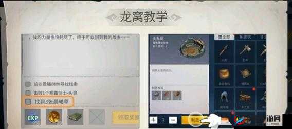冰原守卫者中如何解锁神秘的黎明图纸，获取方法令人好奇？