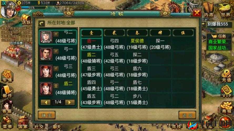 帝王三国新手如何快速成长？全面入门攻略揭秘悬念！