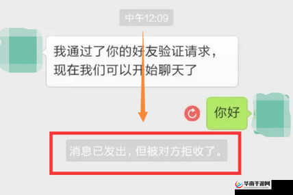 如果屏蔽了对方，对方还能收到信息吗？这个问题困扰了很多人