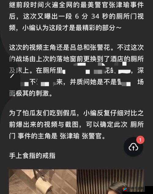 张津瑜吕知樾三部曲引关注，如何看待及下载？全面解析在此