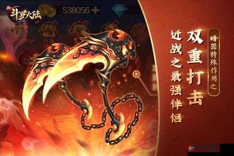 斗罗大陆唐门装备获取攻略，未来玩法会有哪些革命性变化？