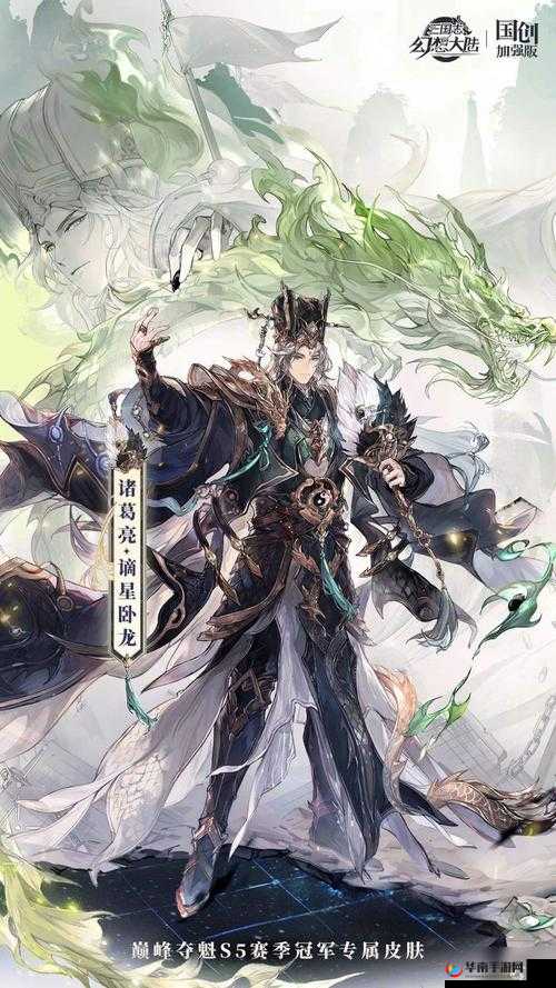 三国志幻想大陆灵焰永燃玩法究竟如何，值得一试吗？