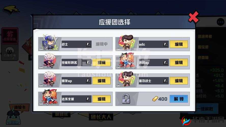 非人学园新英雄小钻风来袭，如何搭配应援团才能制霸战场？