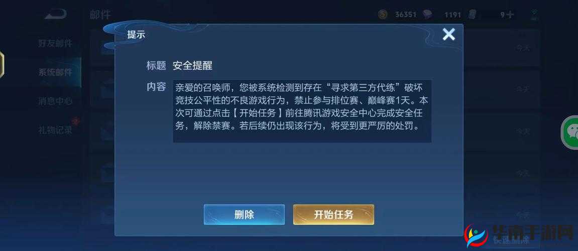 王者荣耀怎么避开坑比队友？实用技巧与策略全解析，助你轻松上分