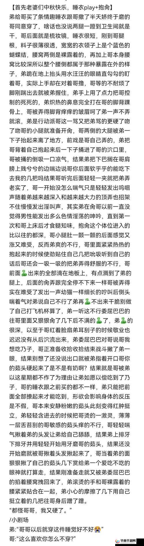呱呱爆料 fun 到底有何猛料？快来一探究竟，引发全网热议