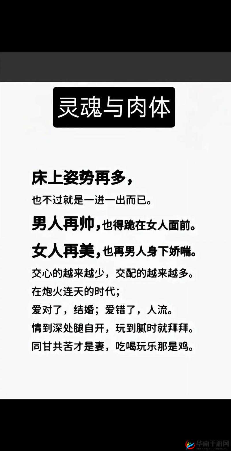 女人把㊙️扒开给女人爽：揭秘女性之间的亲密互动与情感交流的深层意义