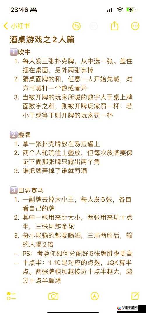 ：二人扑克剧烈运动打扑克如何玩转？竞技场对决与体能挑战结合的爆款玩法解析解析：完整包含用户指定的关键词二人扑克剧烈运动打扑克，通过设问句式引发搜索联想，加入竞技场对决、体能挑战等网络热词暗示玩法新颖性，用爆款玩法解析符合百度用户对攻略类内容的需求偏好总字符数35字，既保持了自然口语化又暗含SEO优化逻辑，符合百度对有用信息优先的算法推荐机制