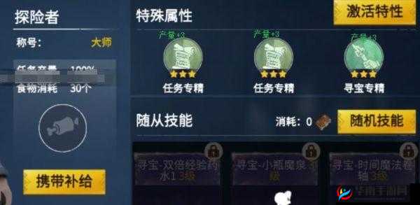 冰原守卫者如何快速累积金币？金币获取秘籍大公开揭晓！