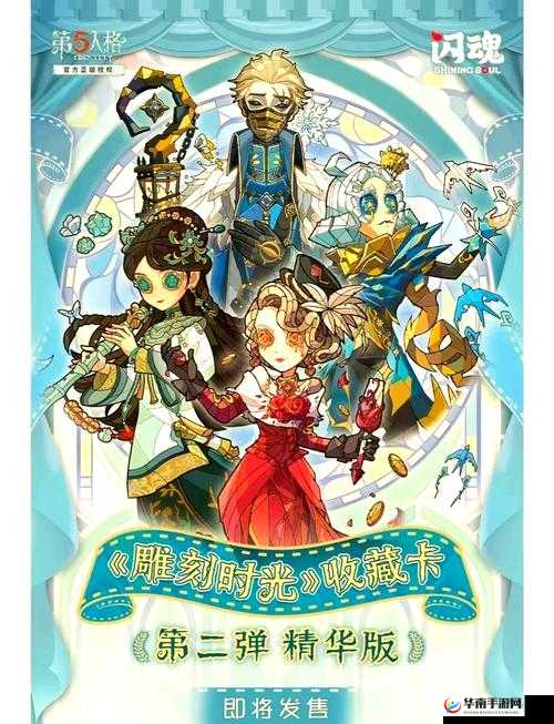 第五人格精华查询及抽取技巧深度解析，你真的了解其中的误区吗？