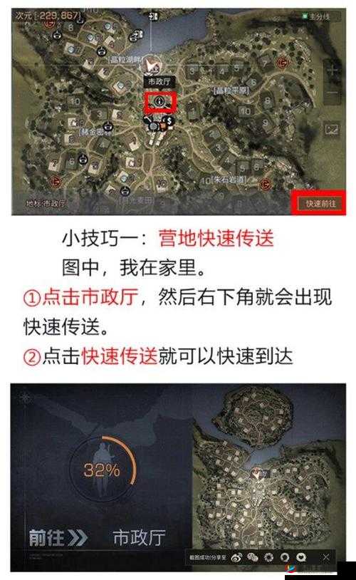 明日之后新手如何快速上手？全面速成攻略揭秘！