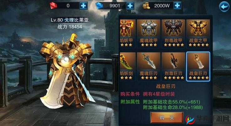 王者之剑兽魂开孔有何绝技？深度解析开孔技巧与策略