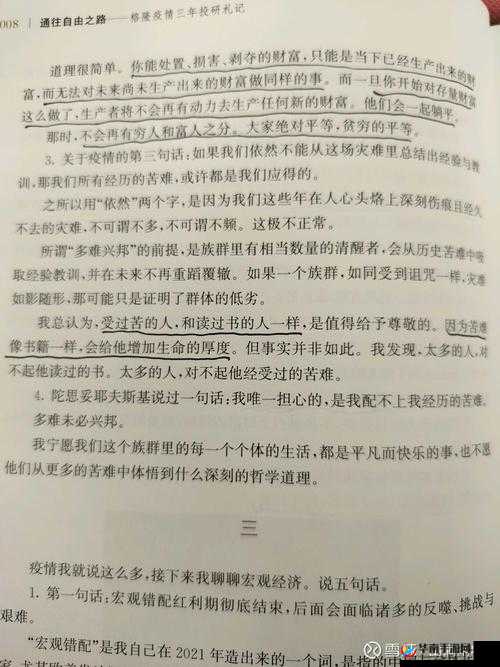 老妇卖BBB视频引发热议：真实故事背后的社会关注与人性思考