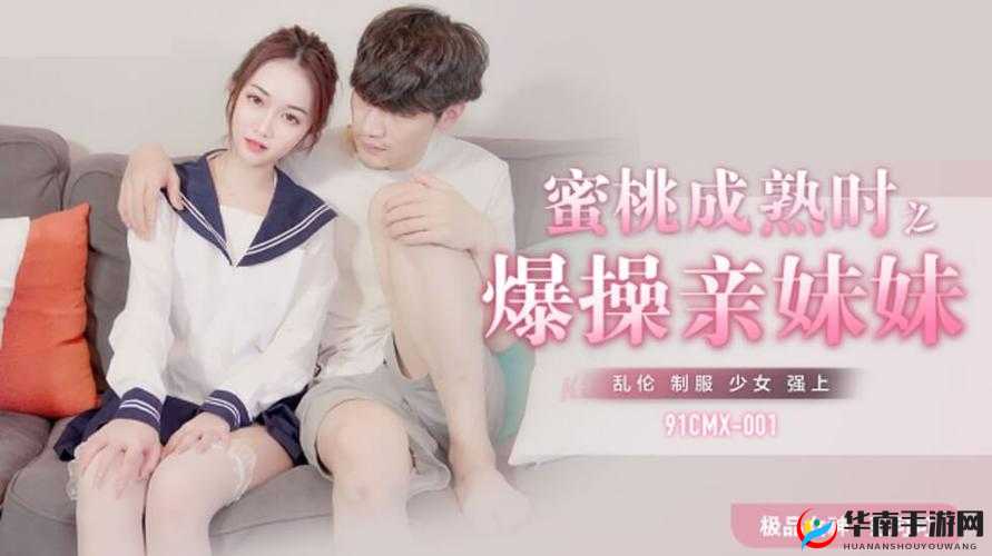 蜜桃传媒视频麻豆一区最新热门作品推荐，精彩剧情与高颜值演员的完美结合