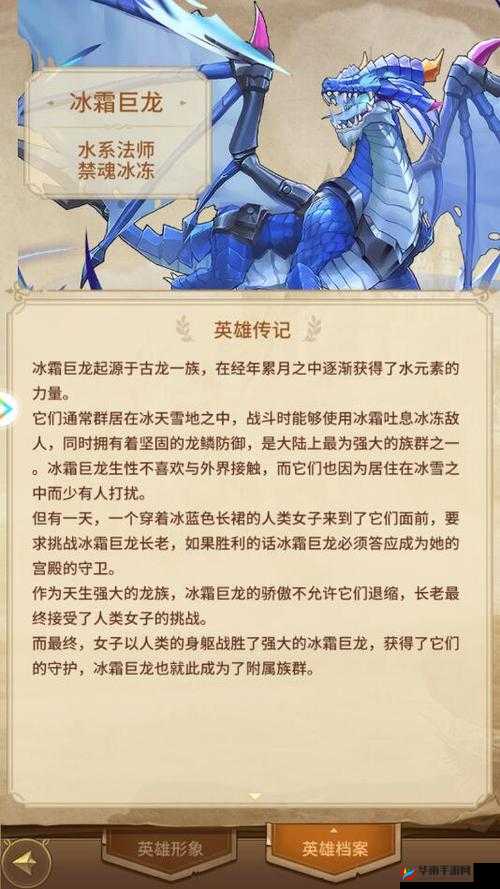 冰原守卫者巨龙如何快速升级？全面攻略助你战力飙升！