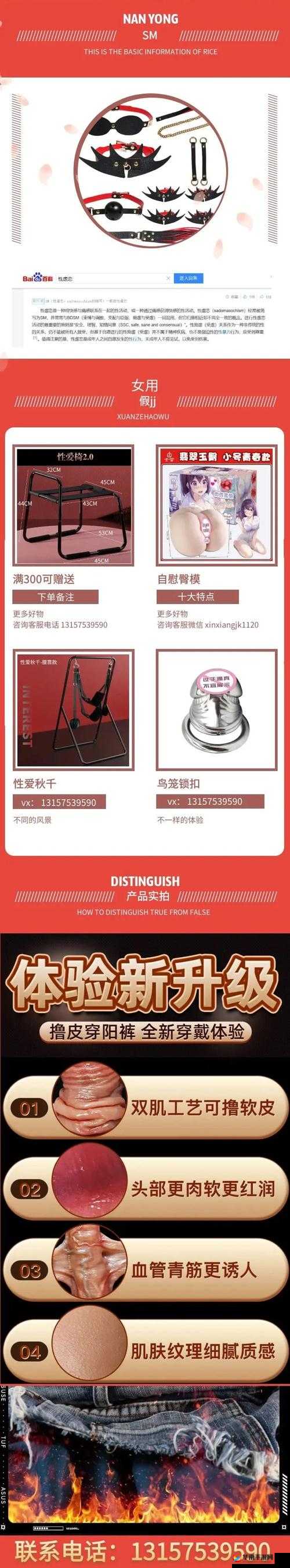 粗大黑硬巴是什么？有什么用？如何获得？