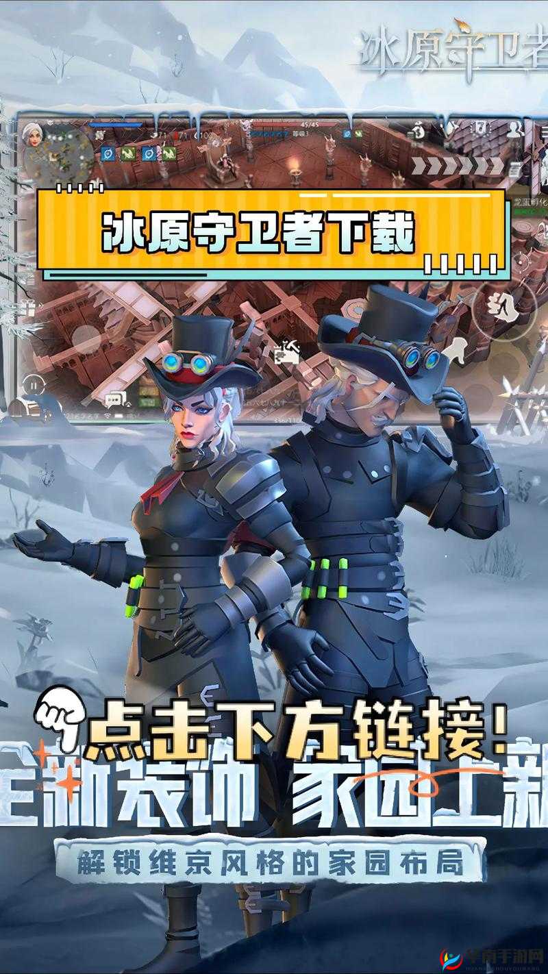 冰原守卫者如何轻松修改名字？深度解析与实用指南揭秘！