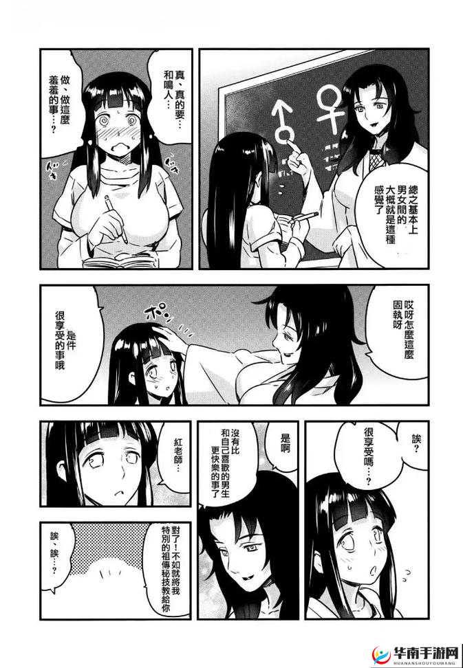 玩小雏女6一8在线观看：最新高清资源免费观看，精彩剧情不容错过