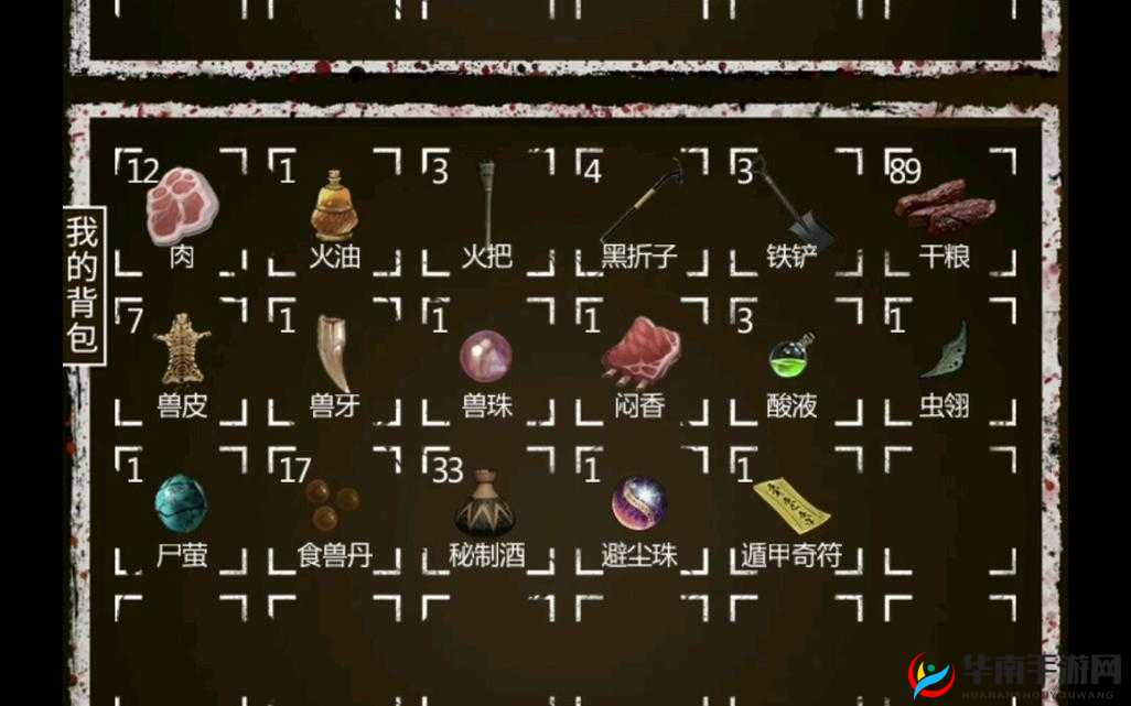 长生劫第二关分水刀怎么过？详细攻略与深度技巧揭秘等你来探！