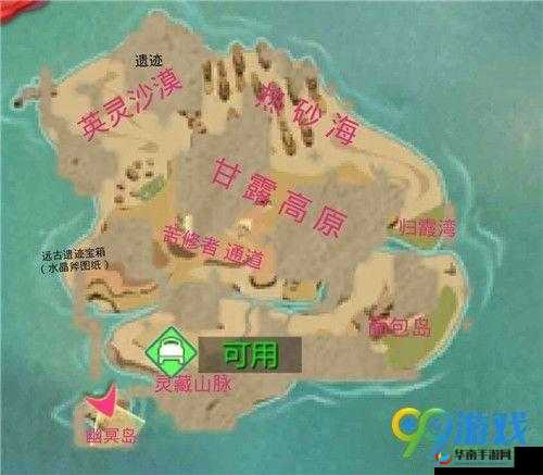 创造与魔法游戏中牛筋究竟藏身何处？全面探索攻略大揭秘