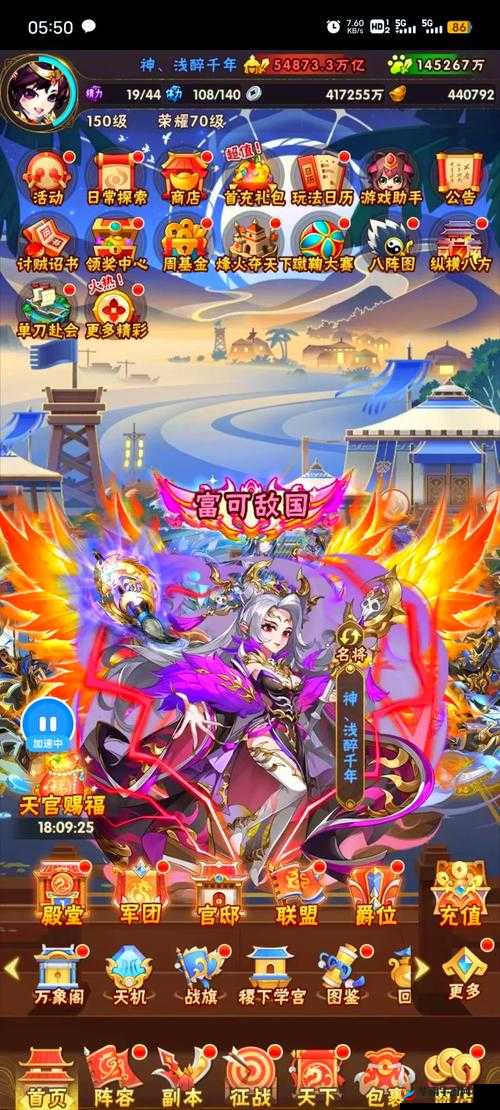 少年三国志2群雄阵容真的可玩性高吗？深度解析资源管理策略揭秘