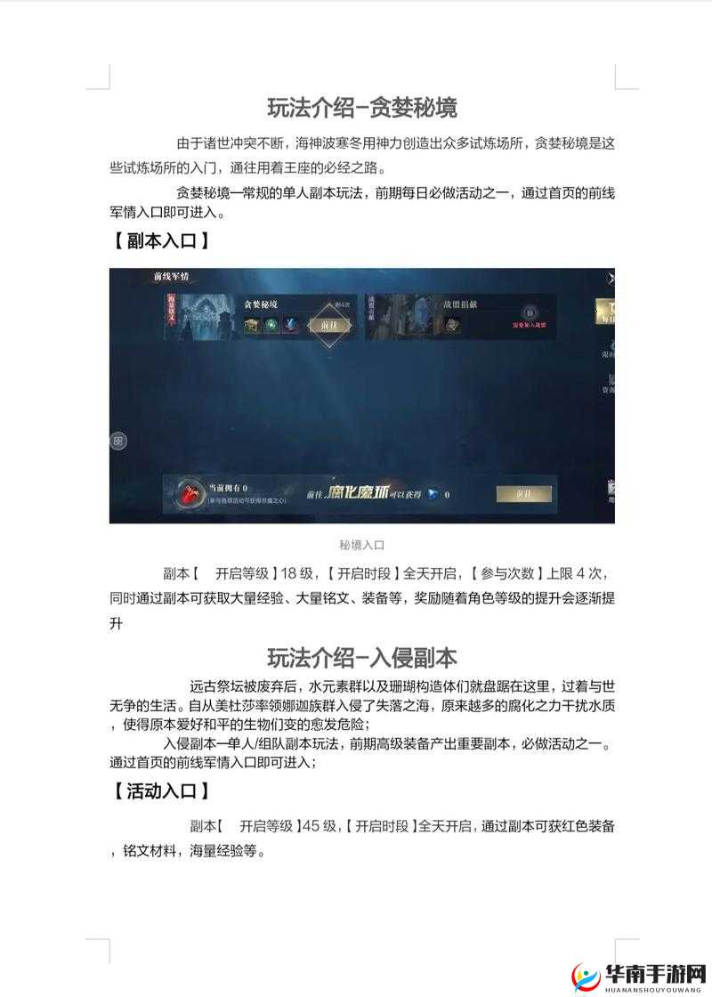 黑暗之潮契约射手流派众多，你真的知道哪个最适合自己的玩法吗？
