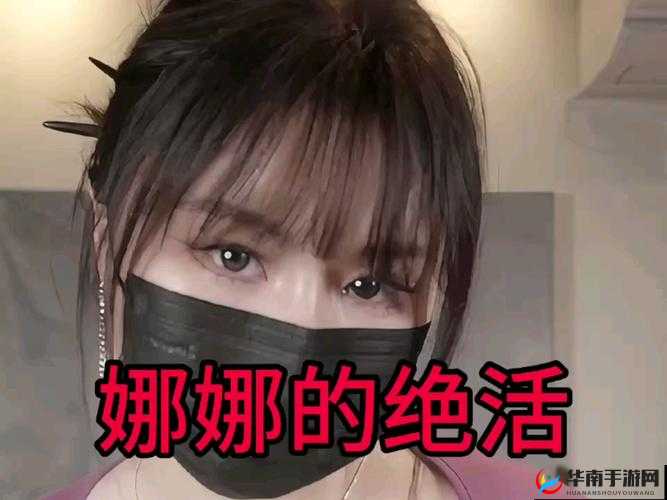 51吃瓜台北娜娜16季最新动态：揭秘幕后故事与粉丝热议焦点