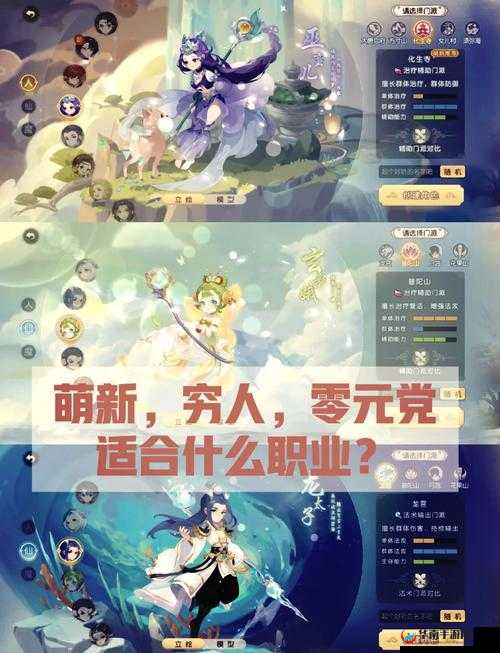 蜀门手游红尘历练究竟该如何玩转，新手必知的秘密攻略？
