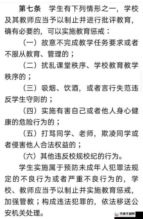 惩戒 2 狂热的从业指导 1-4 中文版：你想知道的关键要点都在这惩戒 2 狂热的从业指导 1-4 中文版：深度解析，等你来探索惩戒 2 狂热的从业指导 1-4 中文版：诸多疑问，答案尽在此处