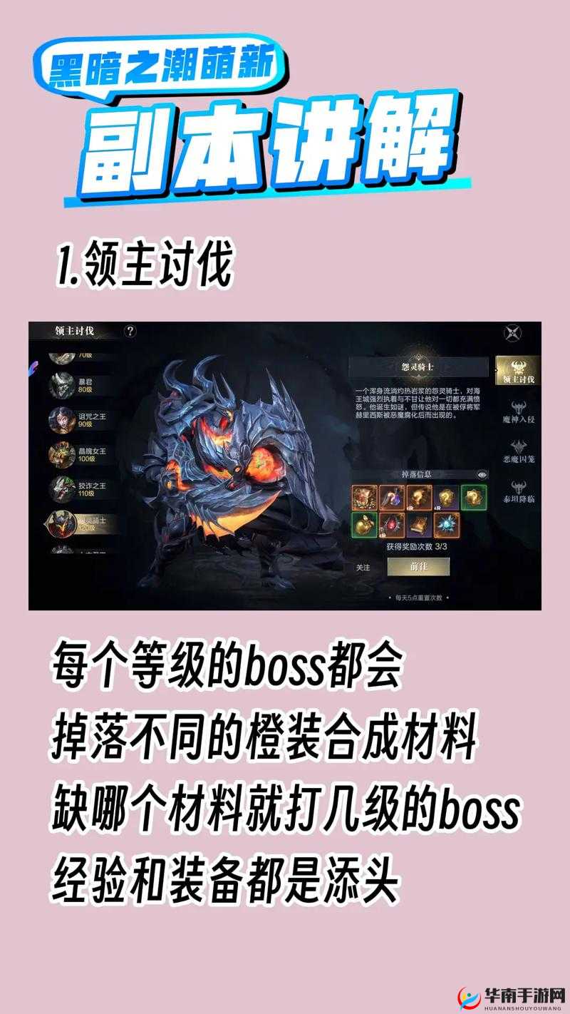 黑暗之潮契约，哪一流派将称霸？未来玩法又将带来哪些革命？