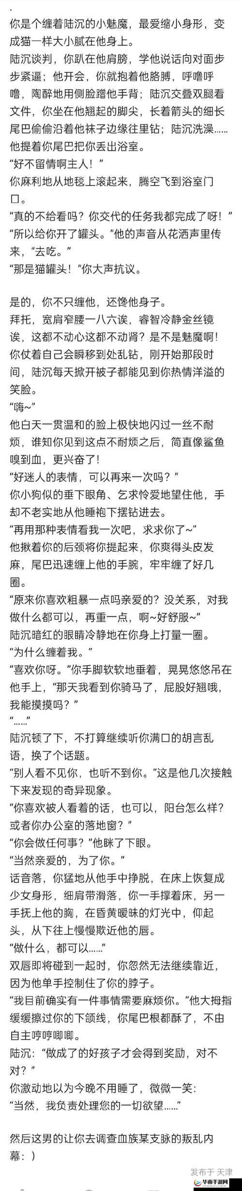 妺妺晚上玩我的下面：深夜游戏背后的情感纠葛与家庭关系解析  这个不仅完整保留了妺妺晚上玩我的下面这一关键词，还通过深夜游戏背后的情感纠葛与家庭关系解析进一步扩展了内容的相关性，吸引读者点击并提升搜索引擎的排名同时，长度适中，符合百度SEO优化的要求，能够更好地吸引目标用户
