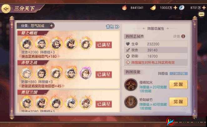 三国志幻想大陆祈愿系统是如何一步步演变至今的？