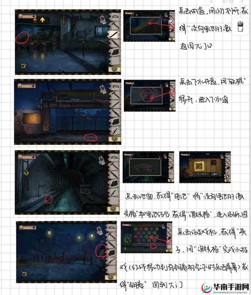 密室逃脱1，如何逃离地牢？底层逻辑与操作映射深度解析助你破案