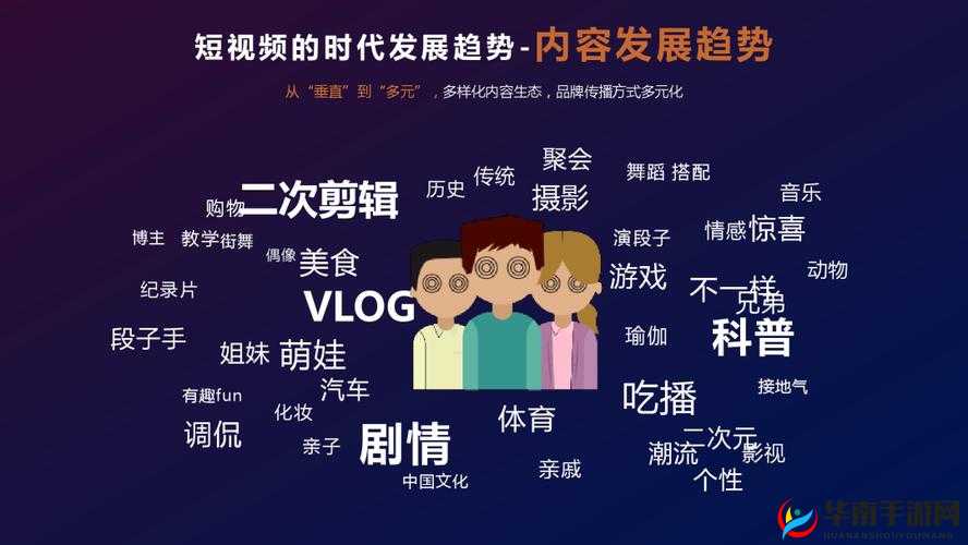 靠比短视频为何如此受欢迎？看看这些原因就知道了