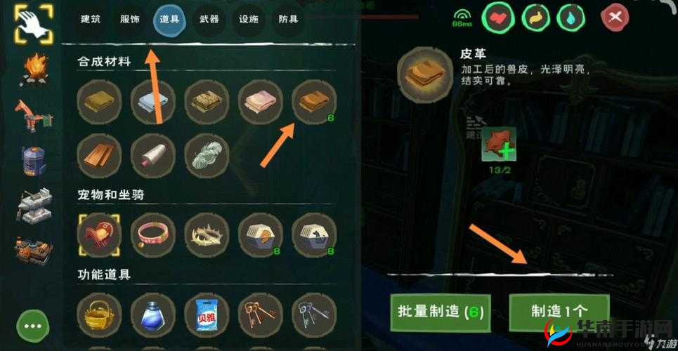 创造与魔法，石斧制作秘籍大揭秘，它的演变史究竟有何惊人之处？