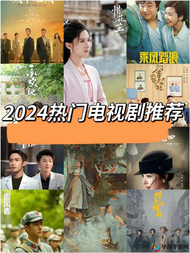 最新电视剧免费观看哪里有？热门剧集免费资源大揭秘