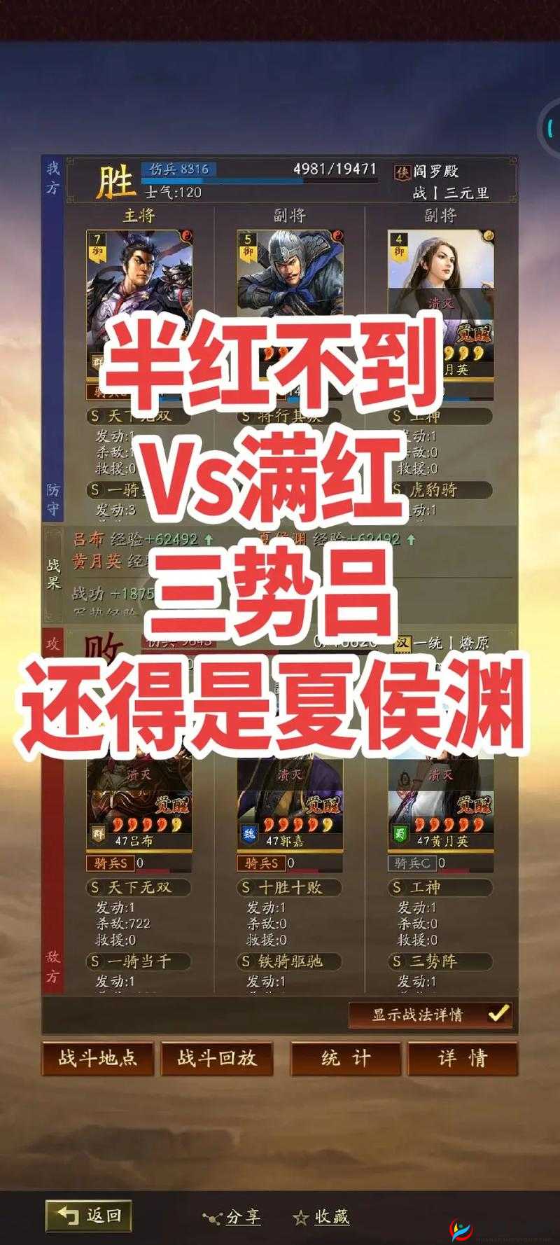 吕布在少年三国志2中究竟该选何神兵？揭秘未来玩法三大颠覆性变革趋势？