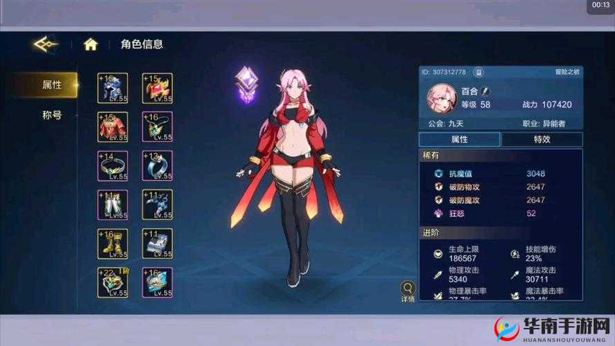 时空猎人召唤师觉醒技能搭配如何演变？揭秘历史悬念！