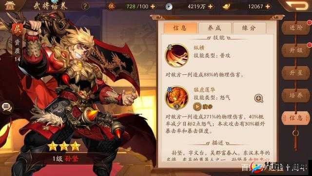 少年三国志2孙坚神兵如何选择？未来玩法或将迎来革命性变革？
