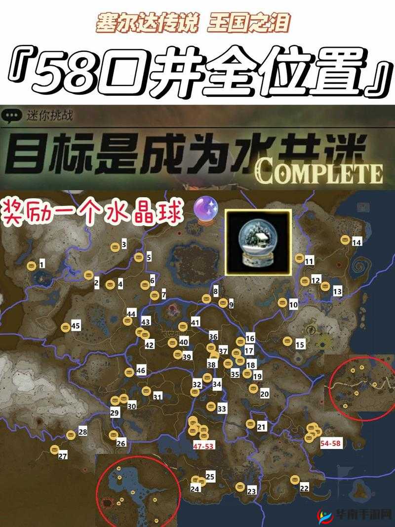 冰原守卫者中如何获取神秘水井，位置与获取方法揭秘？