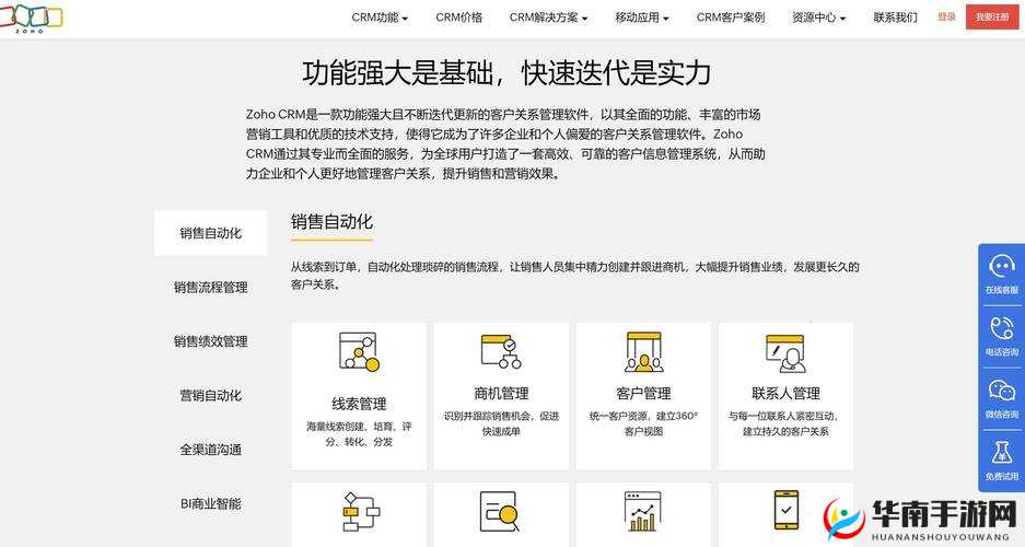 想了解关于 www.crm.7com 的详细信息吗？这里有你想知道的一切