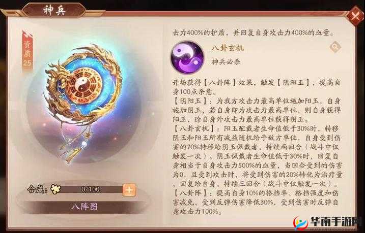 少年三国志2推衍兵阵攻略，演变史中藏着哪些制胜悬念？