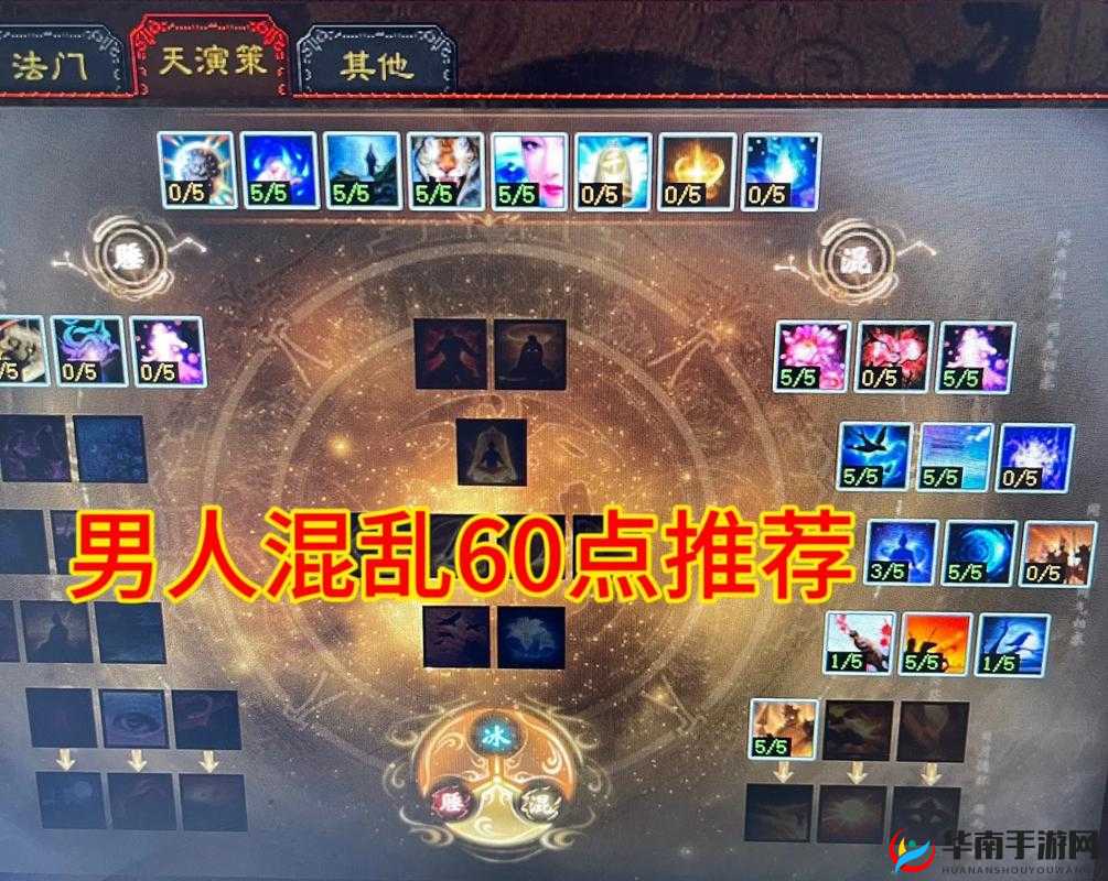 乱斗西游降龙天赋如何选择？揭秘资源管理背后的艺术悬念