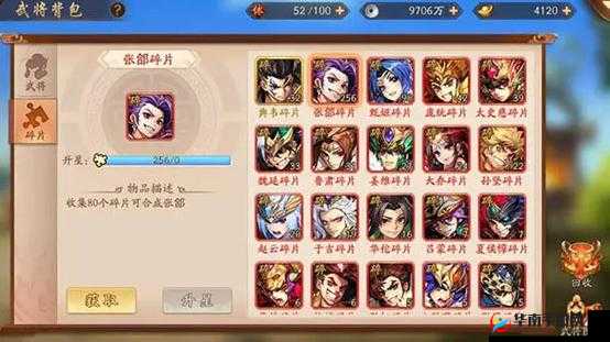 如何在少年三国志2中高效攒取元宝？这些技巧你掌握了吗？