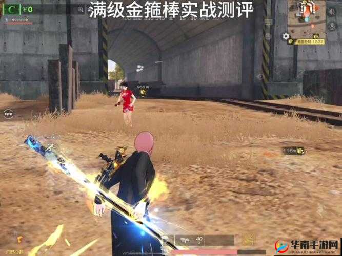 如何在荒野行动中迅速提升枪法，成为令人瞩目的枪神？