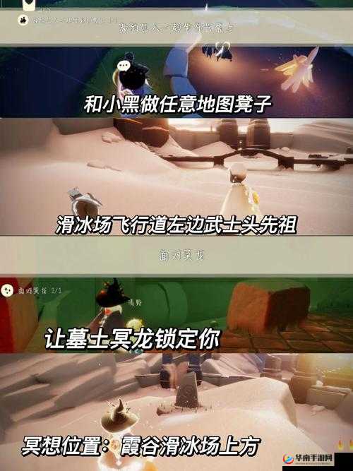 如何在光遇的仙乡金塔下完美冥想？深度攻略揭秘悬念技巧